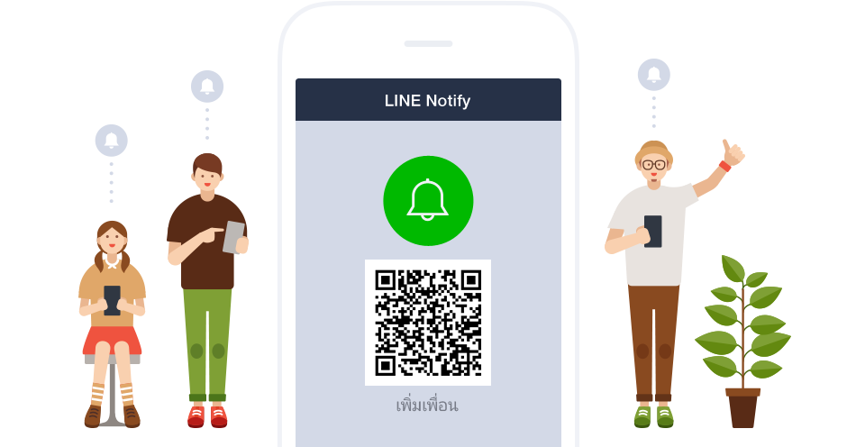 LINE ประกาศเตรียมยุติบริการ "LINE Notify"